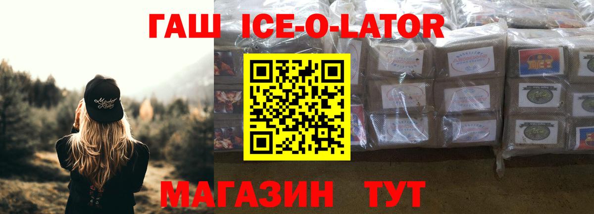 ГАШ AMNESIA HAZE Тельмана