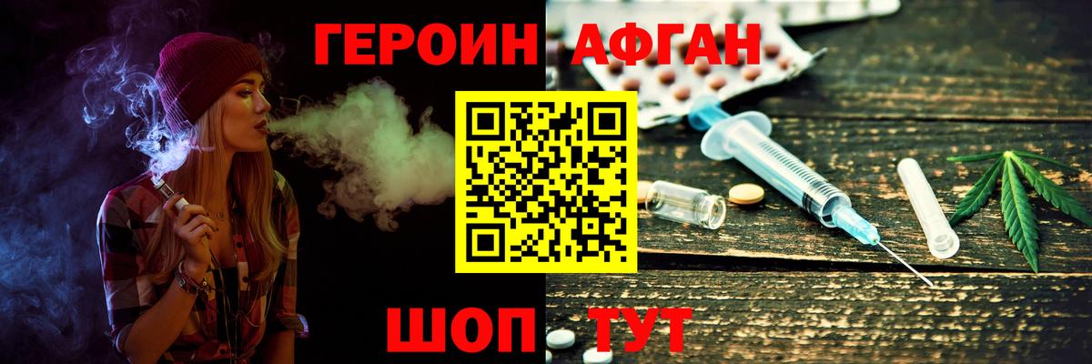 Тельмана  Героин гречка  Вход с VPN 