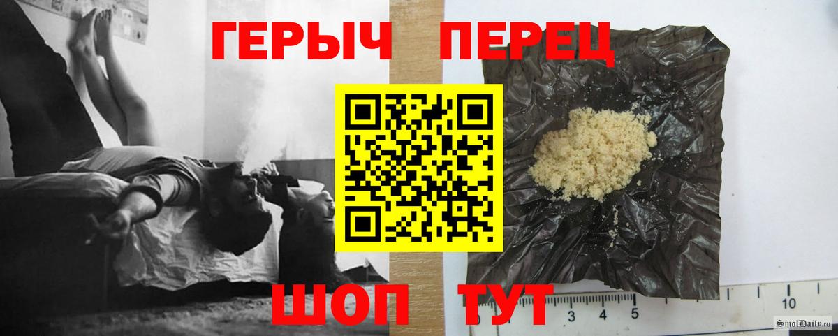 ГЕРОИН VHQ Тельмана