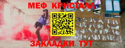 MESCALINE Донецк