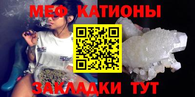 MESCALINE Донецк