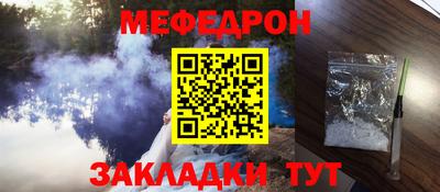 MESCALINE Донецк