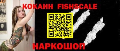 COCAINE Дубна