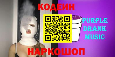 прущий лед Кинель