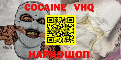 MESCALINE Донецк