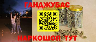 MESCALINE Донецк