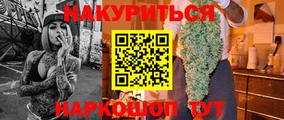 MESCALINE Донецк