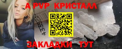 MESCALINE Донецк