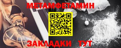 MESCALINE Донецк