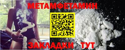 MESCALINE Донецк