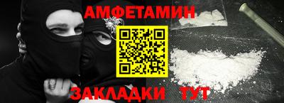 MESCALINE Донецк