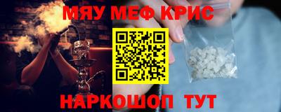 MESCALINE Донецк