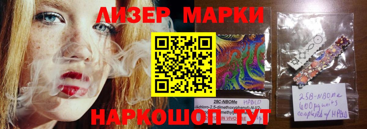 Лсд 25 экстази кислота Тельмана