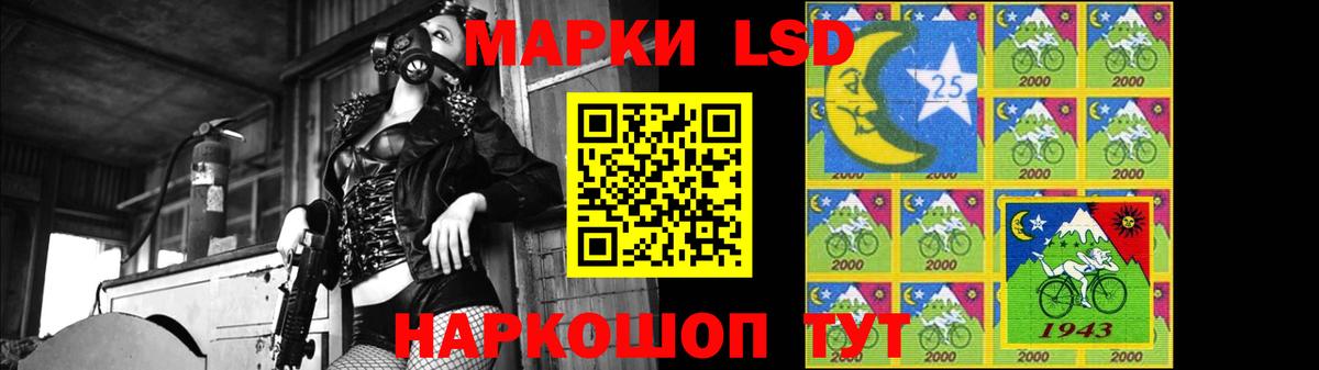 LSD-25 экстази  Вход с VPN  Тельмана  LSD-25 экстази кислота 