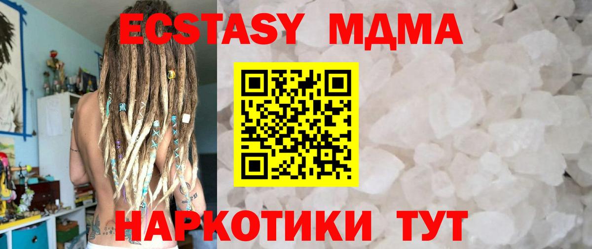 ГАШИШ  Вейп ТГК  Вход с VPN  Купить  Бошки Шишки  КЕТАМИН  МЕФ кристаллы  Гашиш  Тельмана  Канабис 