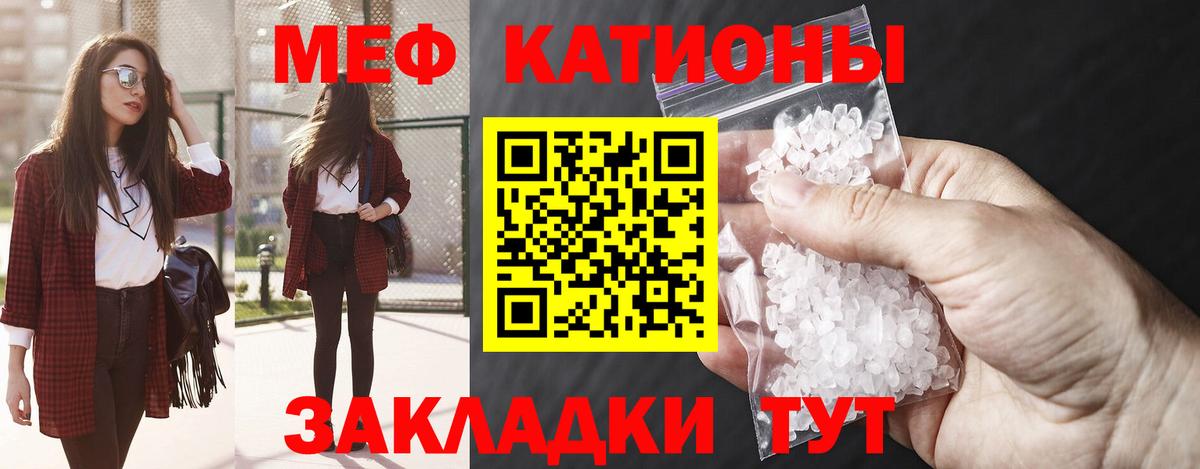 МЕФ мука  Вход с VPN  Меф  МЕФ 4 MMC  Тельмана  Меф 