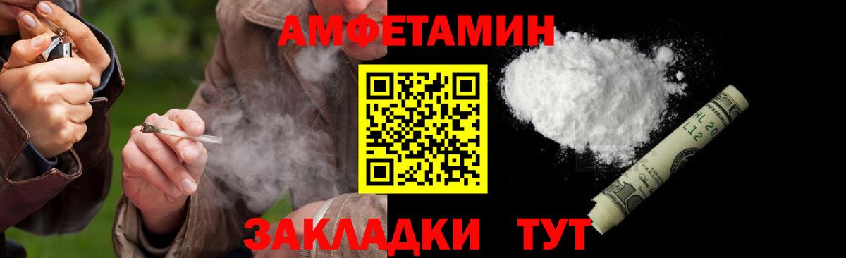 Метамфетамин  Вход с VPN  Тельмана  Метамфетамин пудра 