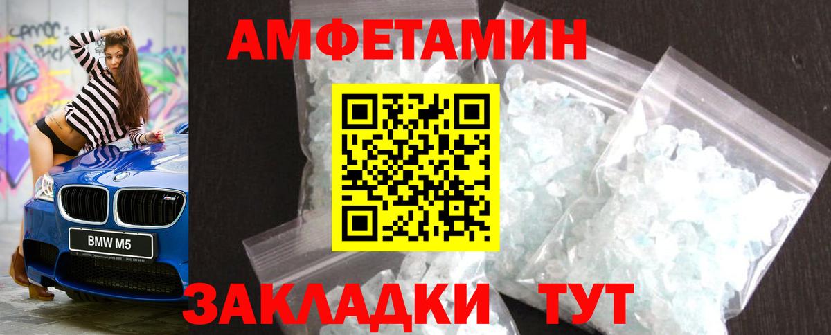 Метамфетамин Декстрометамфетамин 99.9% Тельмана