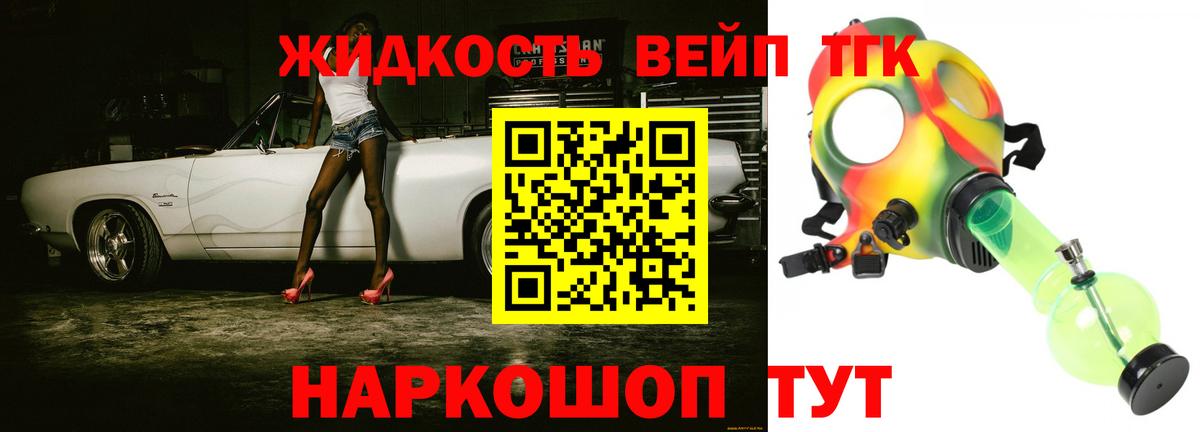APVP Тельмана