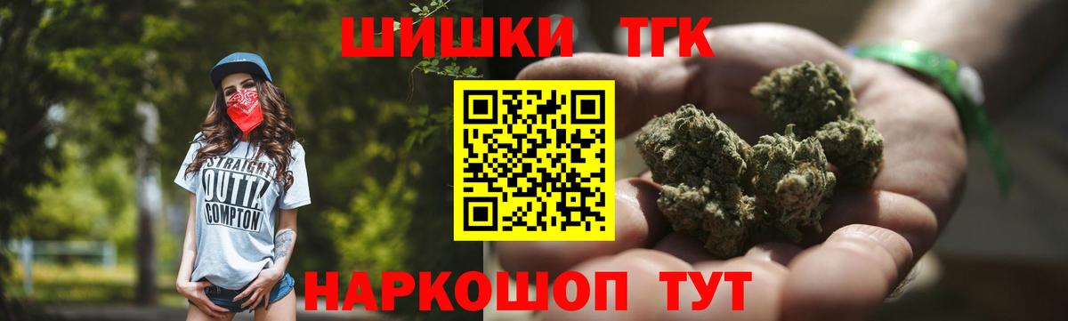 Тельмана  МАРИХУАНА тримм  Каннабис индика  Марихуана конопля  Вход с VPN 
